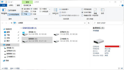 解決Win10磁盤(pán)容量條顯示紅色問(wèn)題 通信技術(shù)開(kāi)發(fā)視角的存儲(chǔ)管理與優(yōu)化